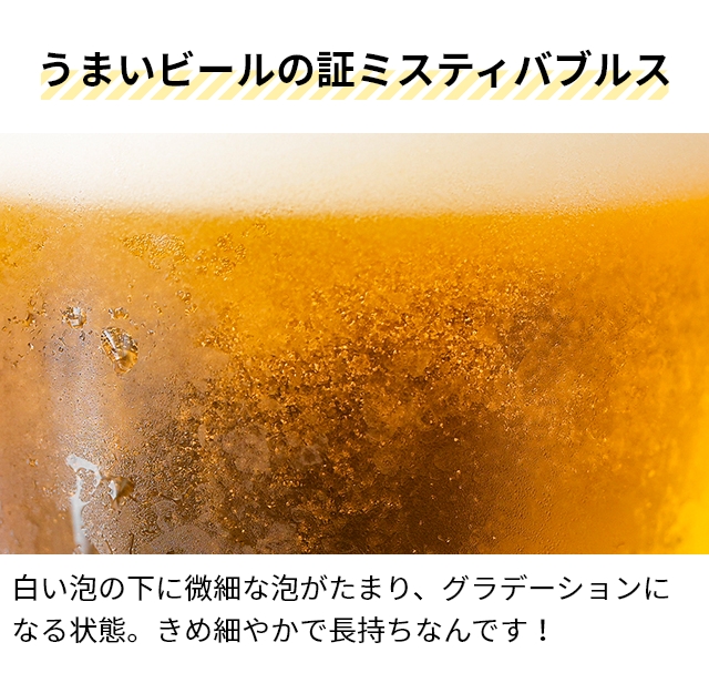 グリーンハウス 選べる豪華特典 ビールサーバー 家庭用 超音波式