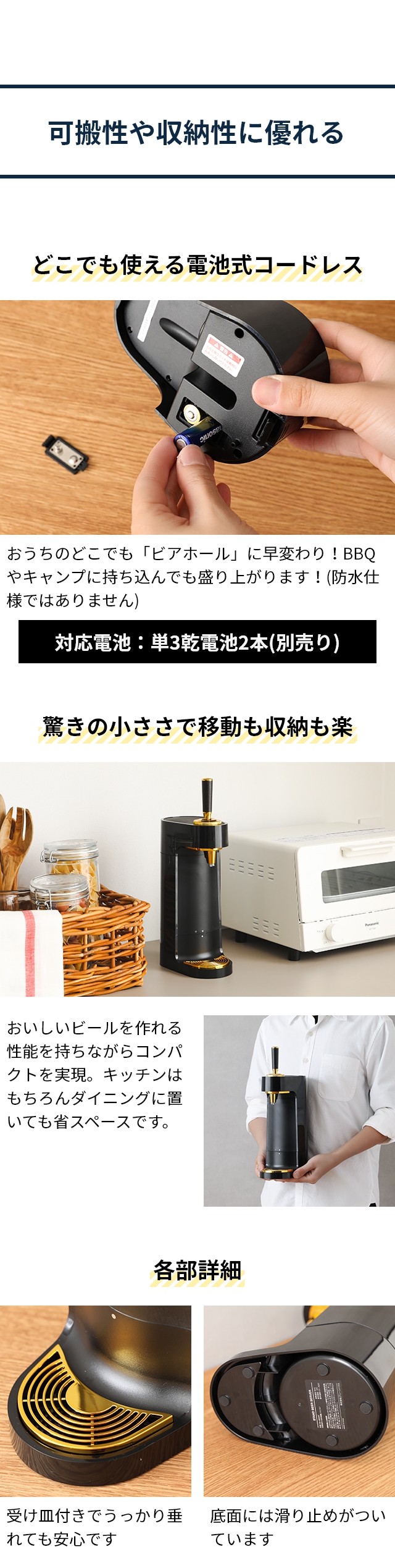 GREEN HOUSE（グリーンハウス） 超音波式 スタンド型ビールサーバー GH-BEERT-BK