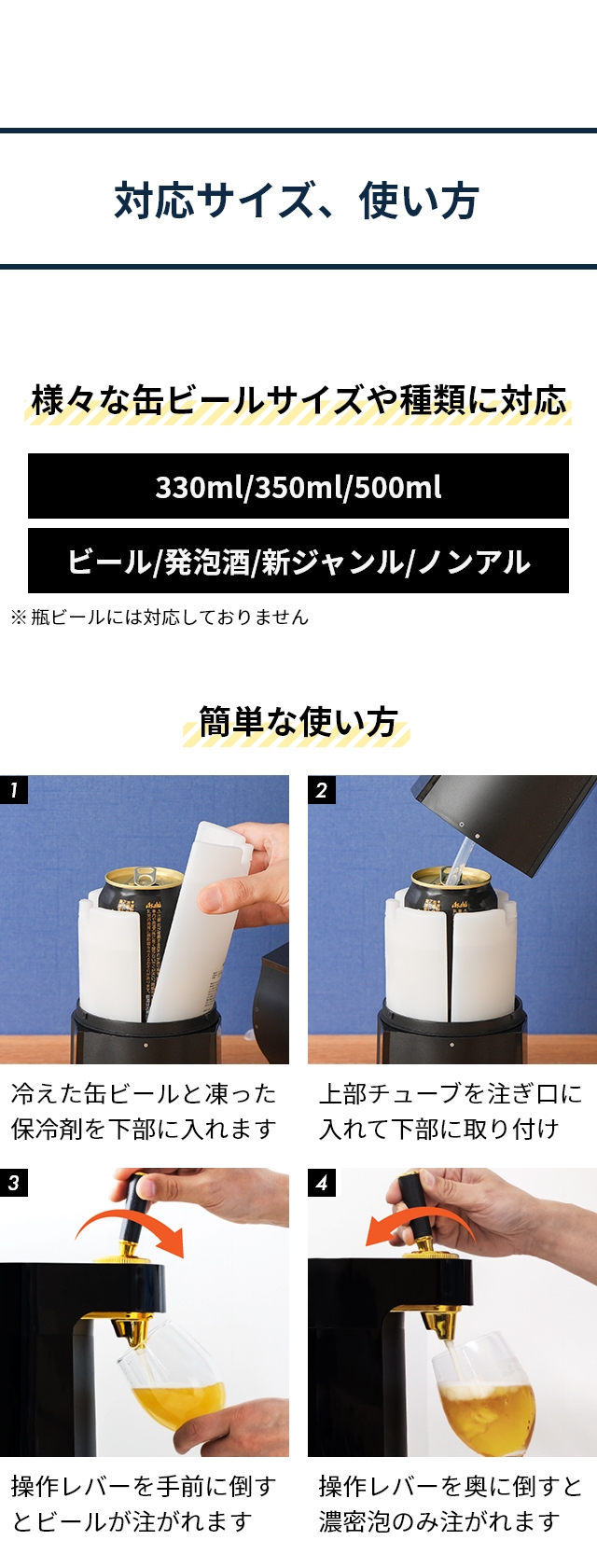 GREEN HOUSE（グリーンハウス） 超音波式 スタンド型ビールサーバー GH-BEERT-BK