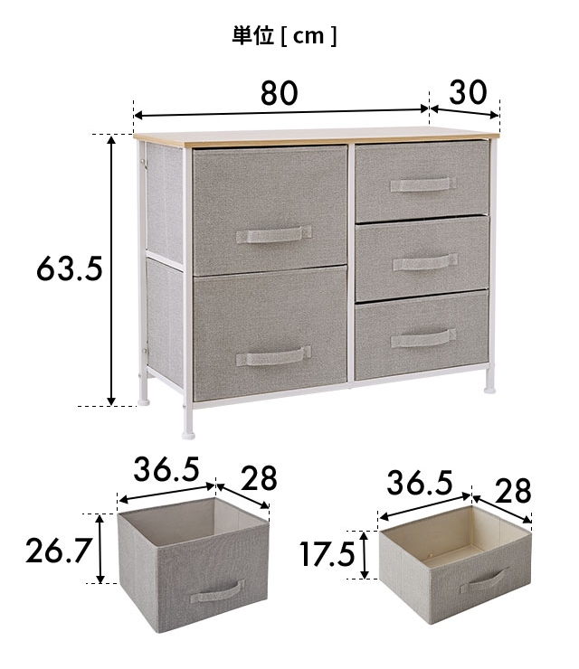 ナイスデイ ユクスス ランドリーチェスト 生活に馴染む ローチェスト
