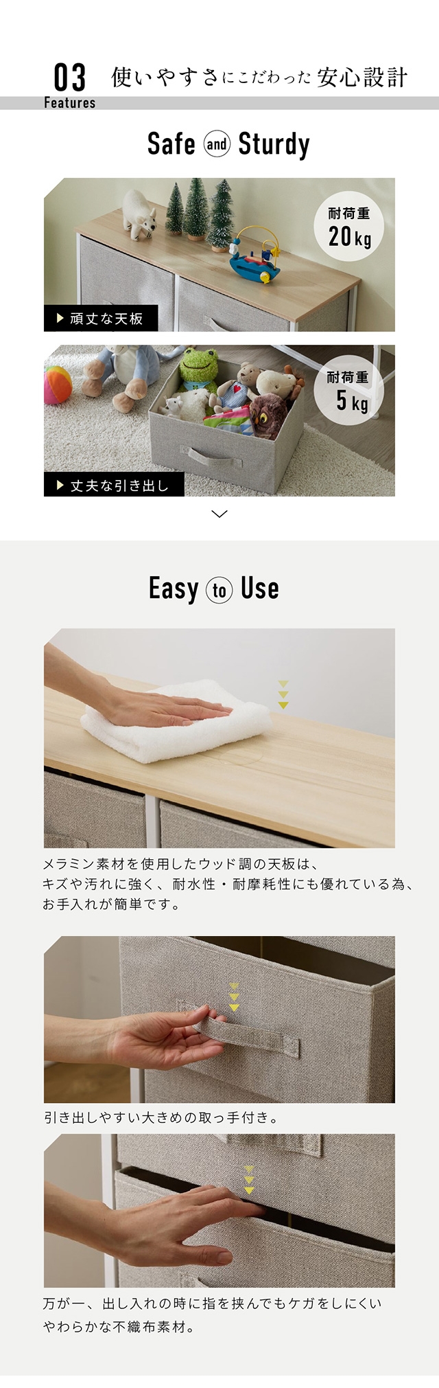 yucuss (ユクスス) 生活に馴染む ローチェスト