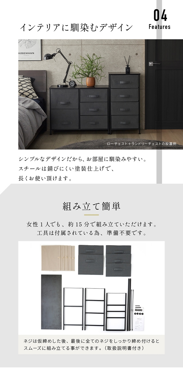 yucuss (ユクスス) 生活に馴染む ローチェスト