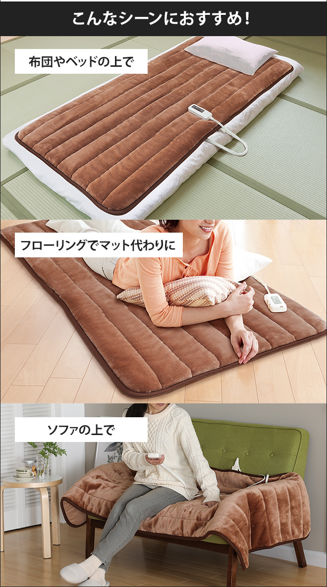 ホットマット カナケン (145x40) ホットマット カナケン (145x40)