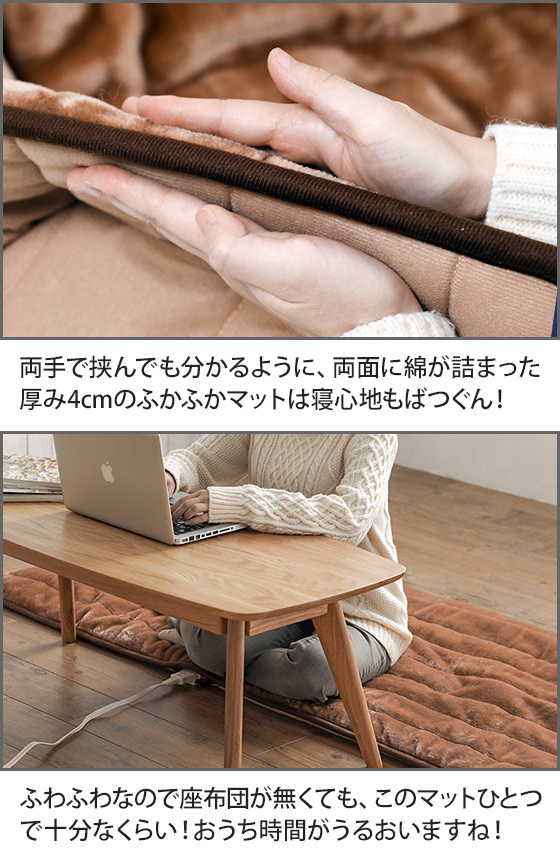 ゼンケン ホットカーペット 洗える ホットマット 電磁波カット 電熱