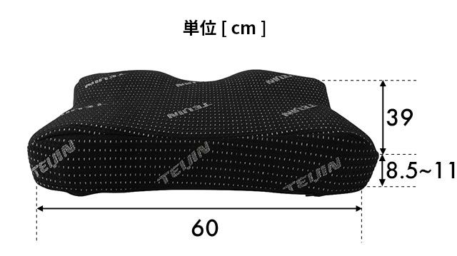 テイジン まくら 調節 TEIJIN_快適清潔シリーズ PREMIUM 高さ調整ができるネックサポートピロー NT 60×39×8.5 ...