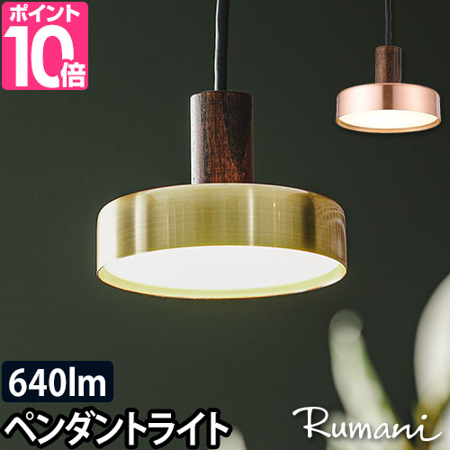 シーリングライト ルマーニ」の人気商品一覧・価格比較 - 価格.com