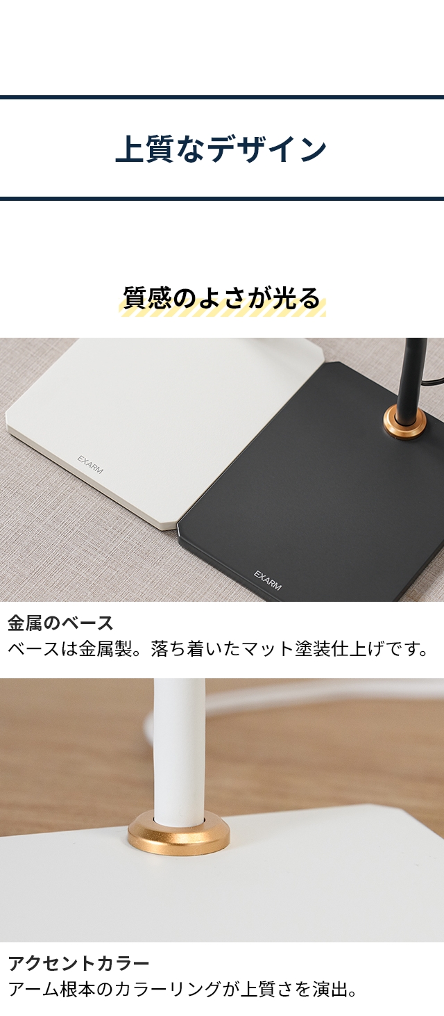 スワン電器(SWAN)のEXARM(エグザーム)LED フロアランプです
