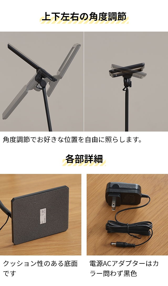スワン電器 デスクライト 選べる豪華特典 エグザームアルファ