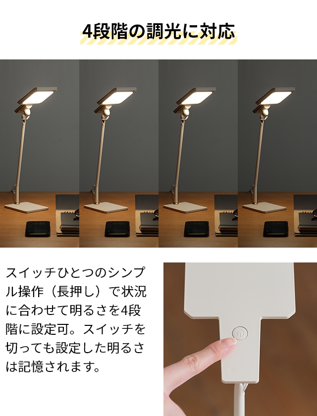 スワン電器 デスクライト 選べる豪華特典 エグザームアルファ