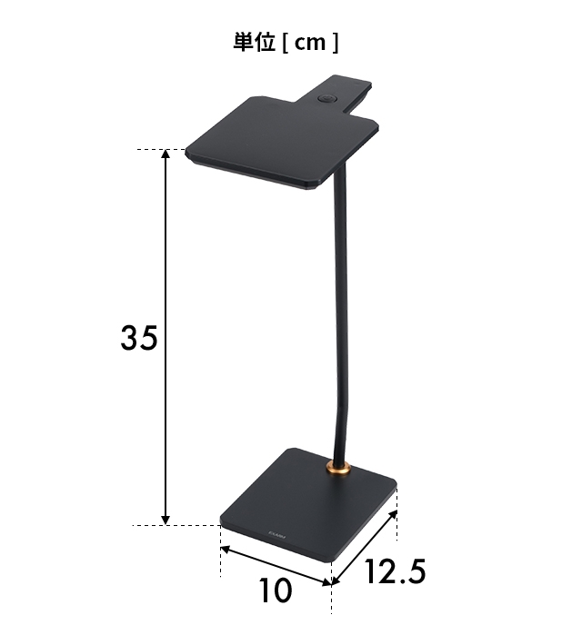 スワン電器 デスクライト 2大特典 エグザームアルファ LEX-3150