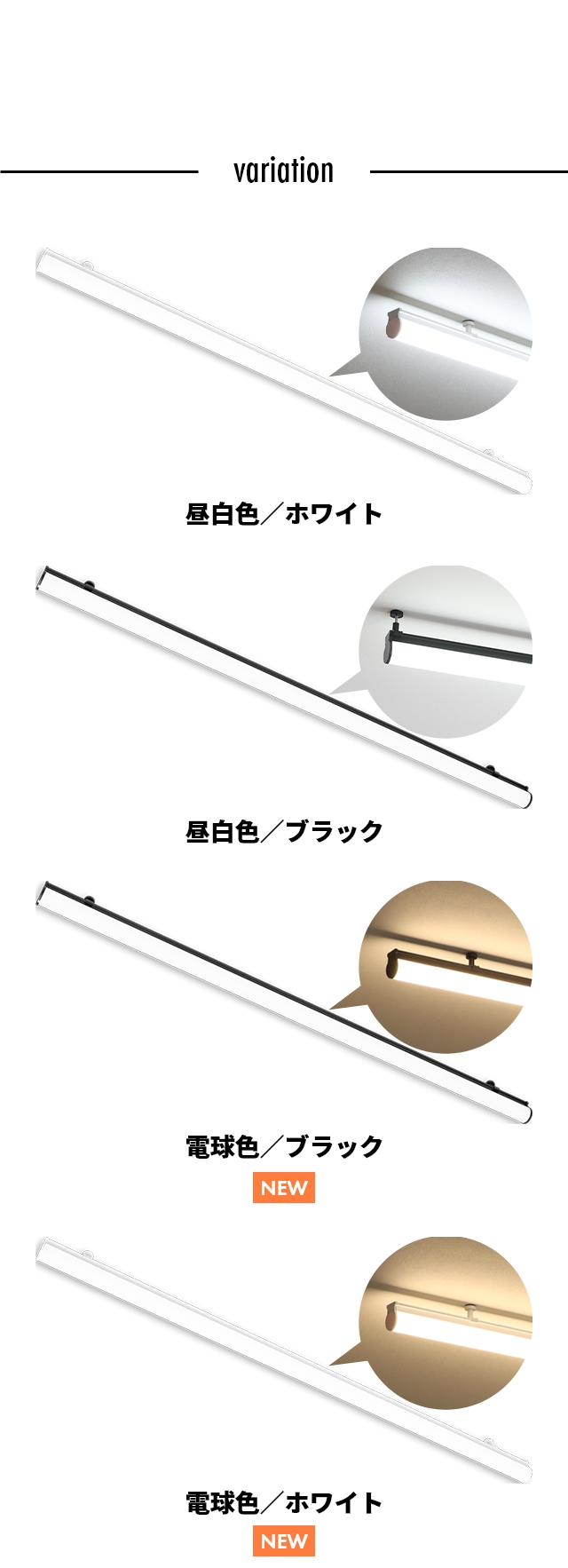 SWAN Slimac (スワン スライマック) LED直管シーリングライト KCE-411 KCE-412