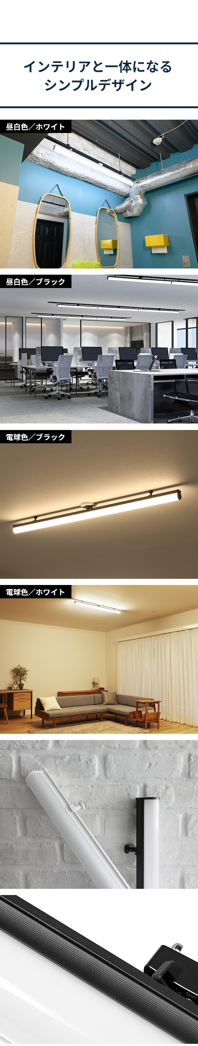 SWAN Slimac (スワン スライマック) LED直管シーリングライト KCE-411 KCE-412
