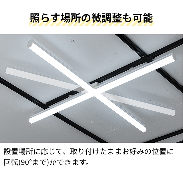 Slimac スワン電器 スライマック 豪華特典付き LED直管シーリング