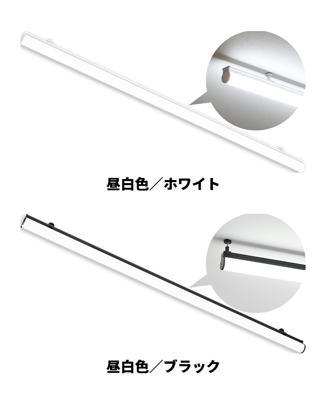 Slimac スワン電器 スライマック 豪華特典付き LED直管シーリング