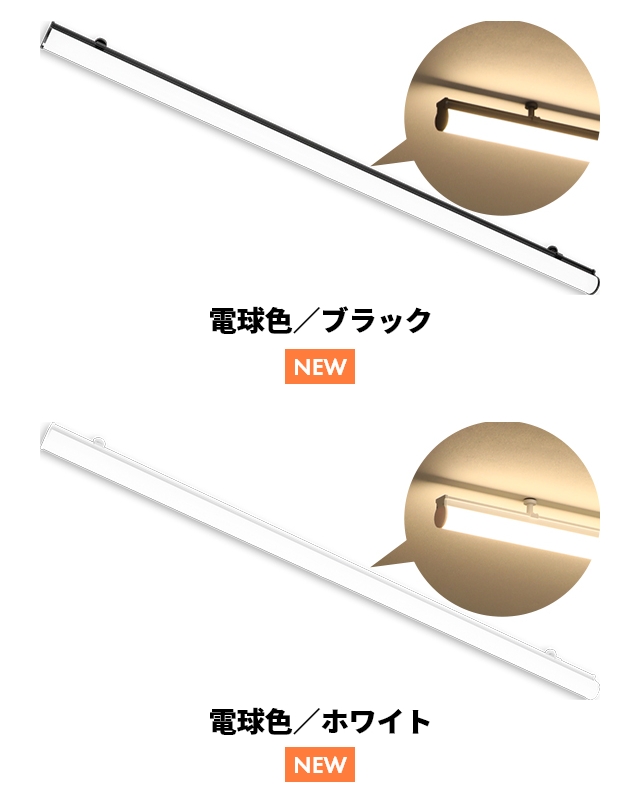 Slimac スワン電器 スライマック 豪華特典付き LED直管シーリング 