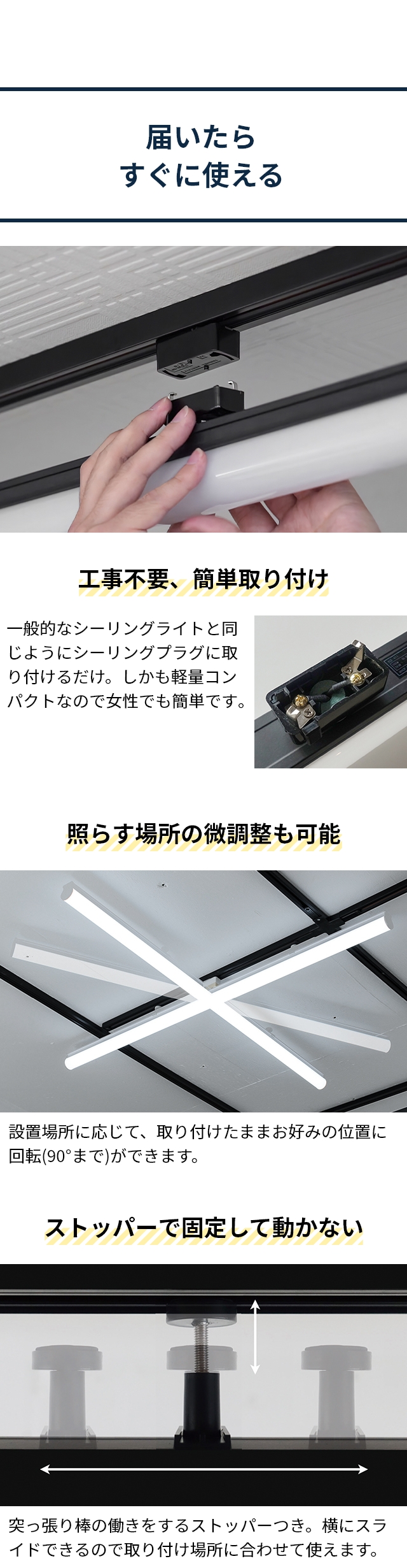 SWAN Slimac (スワン スライマック) LED直管シーリングライト KCE-411 KCE-412