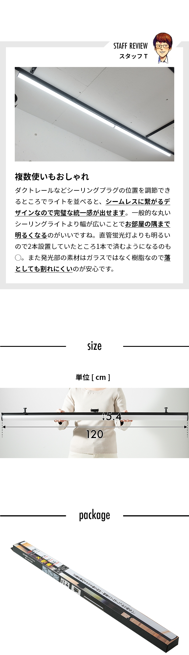 SWAN Slimac (スワン スライマック) LED直管シーリングライト KCE-411 KCE-412