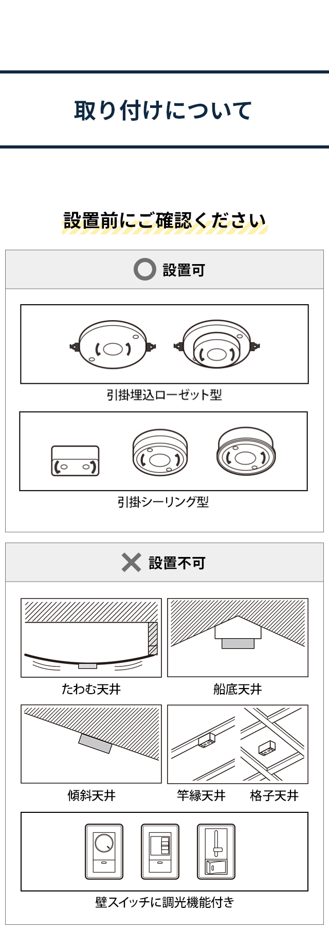 SWAN Slimac（スワン スライマック） LED直管シーリングライト KCE-411