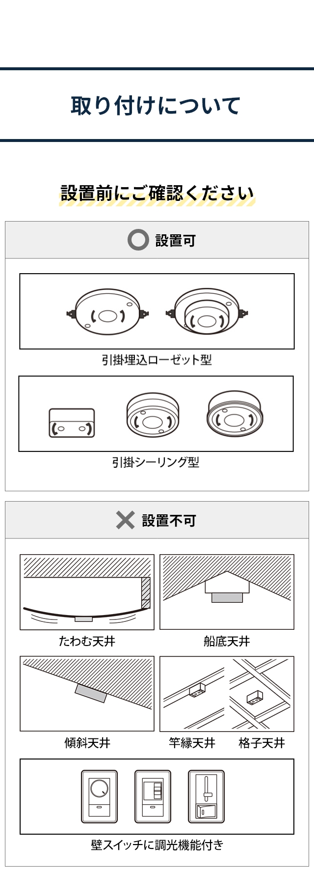 SWAN Slimac (スワン スライマック) LED直管シーリングライト KCE-411 KCE-412