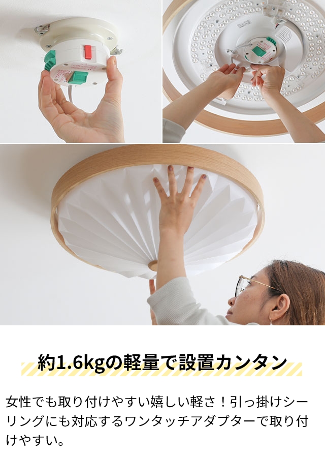 スワン電器 選べる豪華特典 ウッド プリーツ シーリングライト ACE-170