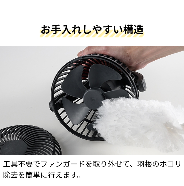 スワン電器 UZUKAZE ウズカゼ レールファン SRF-251 自動首振り ダクト