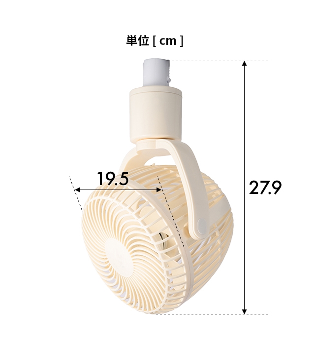 スワン電器 選べる豪華特典 シーリングファン UZUKAZE ウズカゼ