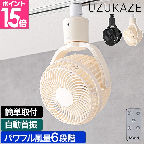 UZUKAZE �E�Y�J�[ ���[���t�@�� SRF-250 ������U�� �_�N�g���[���t�@�� �T�[�L�����[�^�[ ��@ �V�� ���^ �y�� ���r���O �I�t�B�X RAILFAN �X�����d��