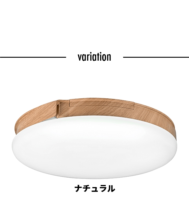 Slimac（スライマック） UZUKAZE 3 LEDシーリングファンライト(ウズカゼ 3) FCE-570