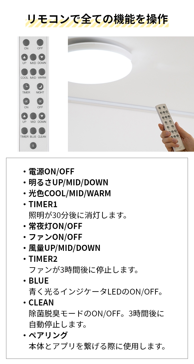 スワン電器 スライマック 選べる特典付き シーリングファン ウズカゼ 3 LEDシーリングファンライト FCE-570 うずかぜ シーリング ...