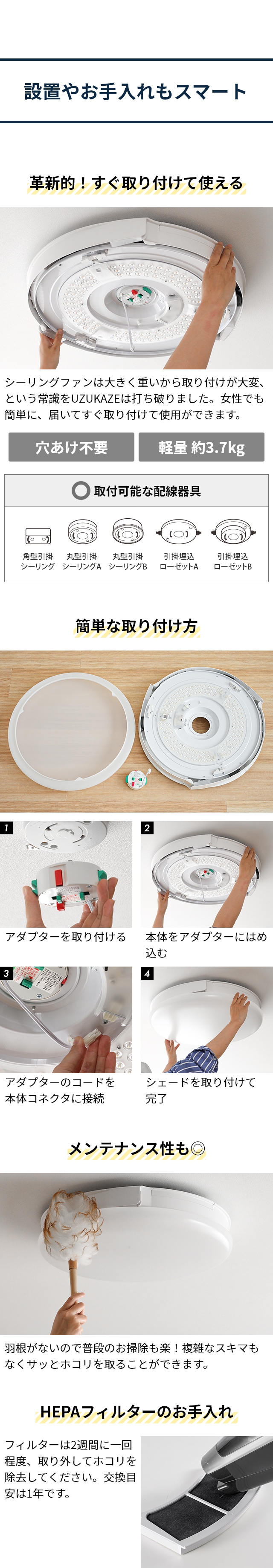 Slimac（スライマック） UZUKAZE 3 LEDシーリングファンライト(ウズカゼ 3) FCE-570