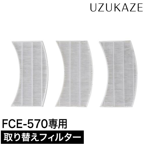 �X�����d�� ��p�t�B���^�[ UZUKAZE FCE-570 �����p �t�B���^�[ FF-006 FCE-570 ��p�i LED�V�[�����O�t�@�����C�g�p UZUKAZE �E�Y�J�[ �I�v�V�����i 3���Z�b�g