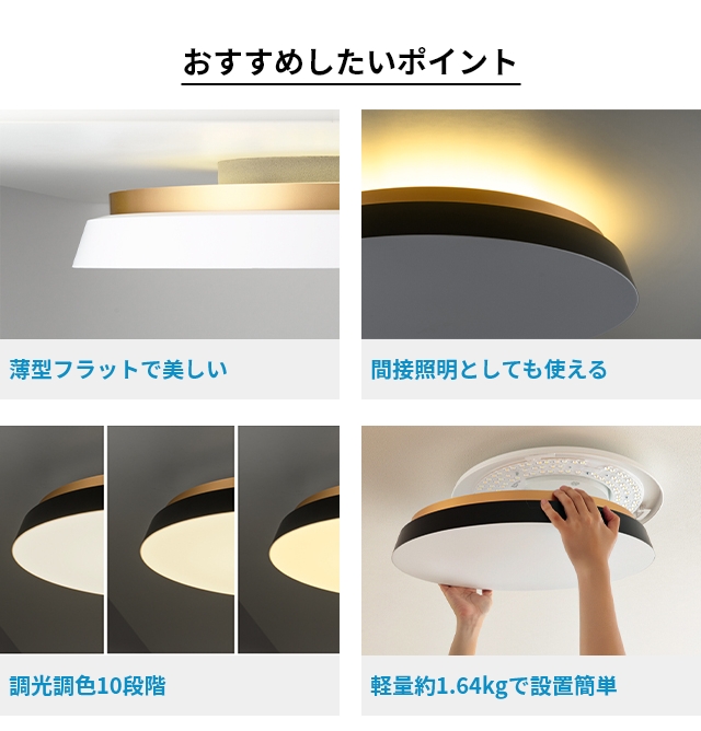 スワン電器 タイラ シーリングライト ACE-175 アッパーライト 間接照明