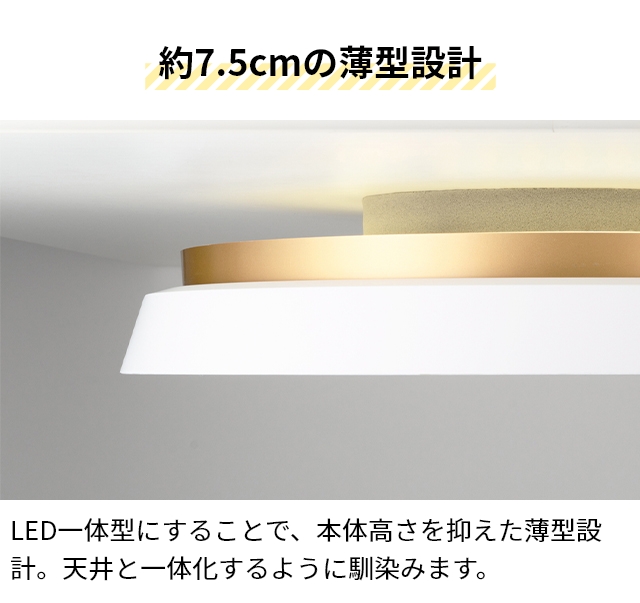 スワン電器 タイラ シーリングライト ACE-175 アッパーライト 間接照明