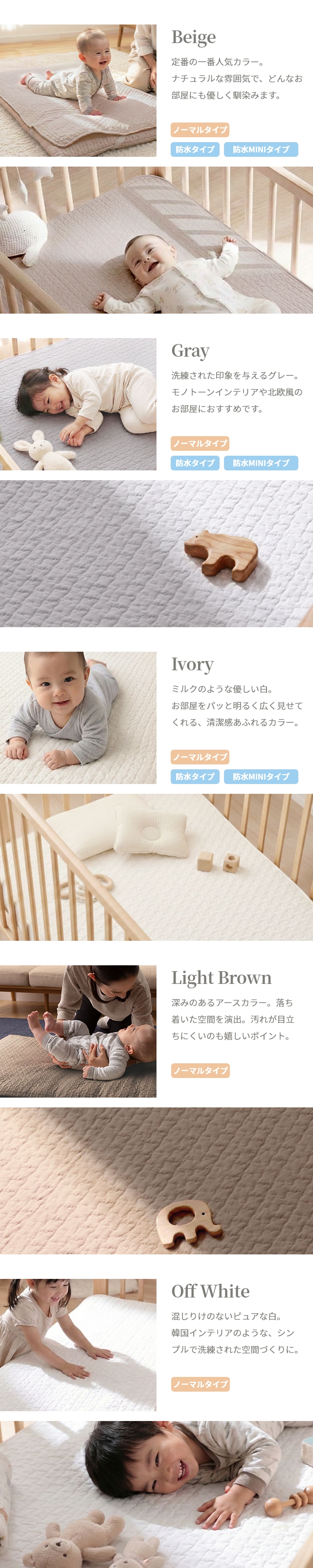 mofua(モフア) イブル CLOUD柄 BABYマット綿100% 70×120cm