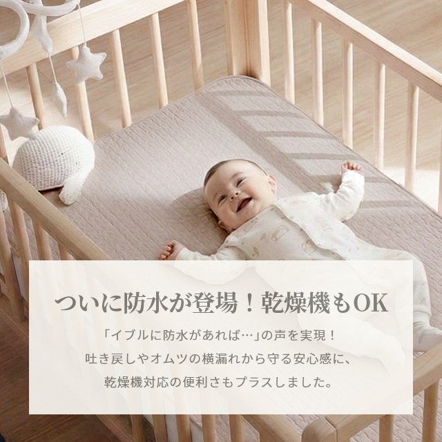 敷きパッド ベビー 70×120cm イブル ...の詳細画像4
