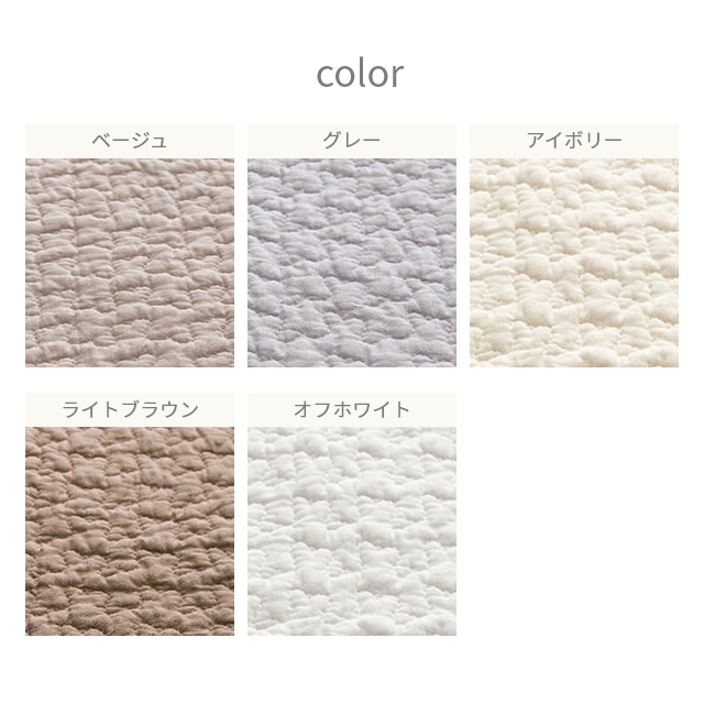 敷きパッド ベビー 70×120cm イブル ...の詳細画像3