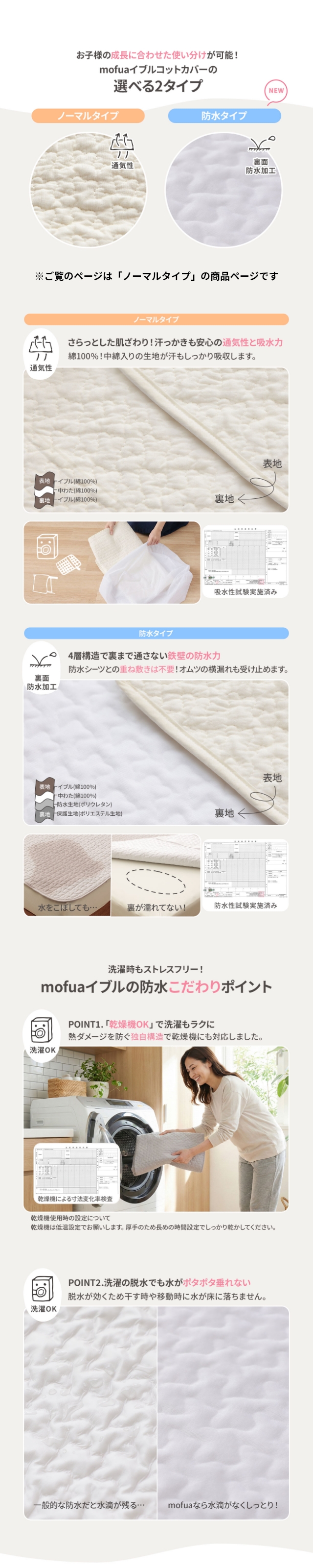 mofua(モフア) イブル CLOUD柄 BABYマット綿100% 70×120cm