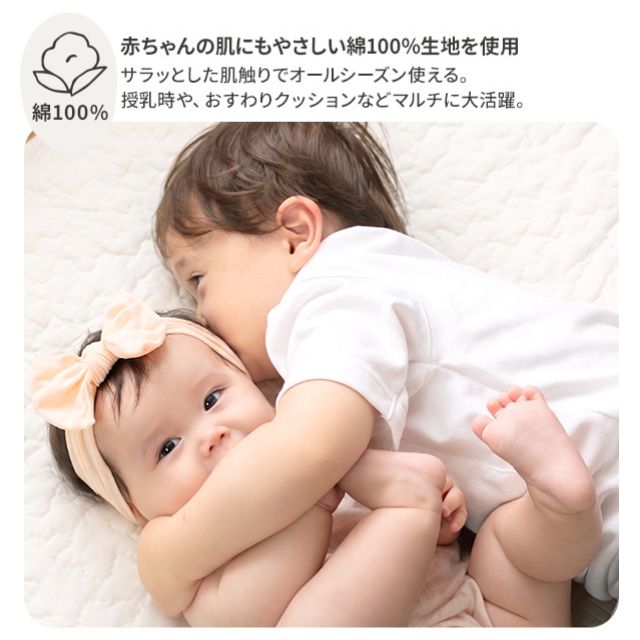 mofua 抱きまくら 授乳クッション おすわり補助 イブル 綿100% マルチクッション 31×110cmサイズ 妊婦 ベビー 抱き枕 3way マタニティ 洗える 赤ちゃん 関連画像4