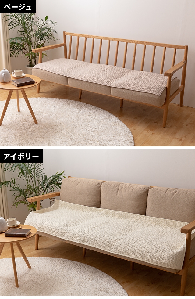 mofua モフア ソファパッド イブル CLOUD柄 綿100% 65×170cm