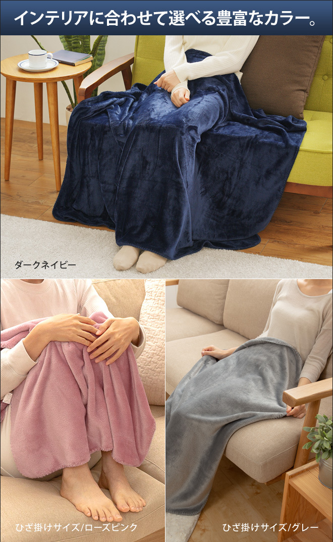 mofua プレミアムマイクロファイバーブランケット ハーフ140×100cm