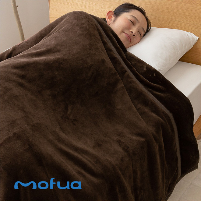 毛布 寝具 180×200cm ダブル ブラウン 洗える 静電気抑制 肌触り抜群