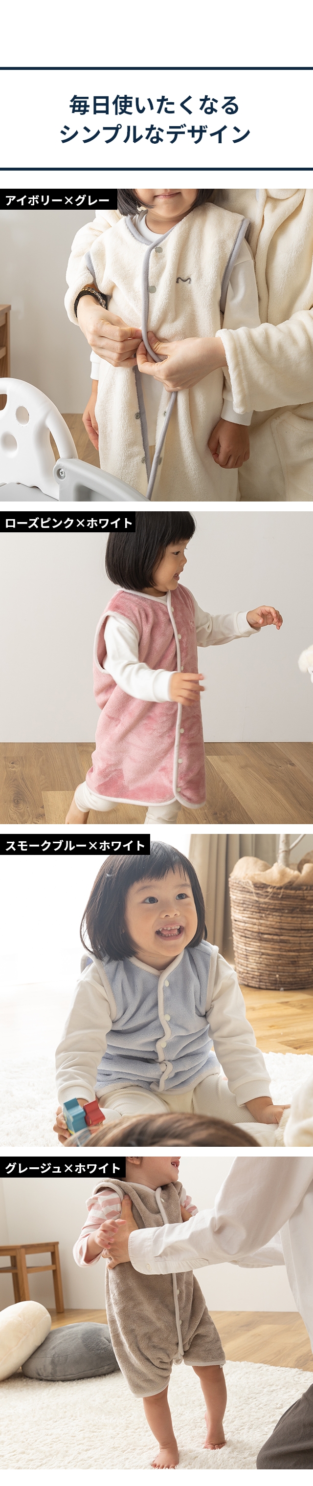 mofua baby (モフア ベイビー) お布団はだけても安心のあったかスリーパー Sサイズ(50-70cm)