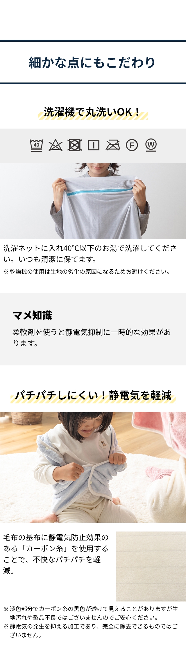 mofua baby (モフア ベイビー) お布団はだけても安心のあったかスリーパー Sサイズ(50-70cm)