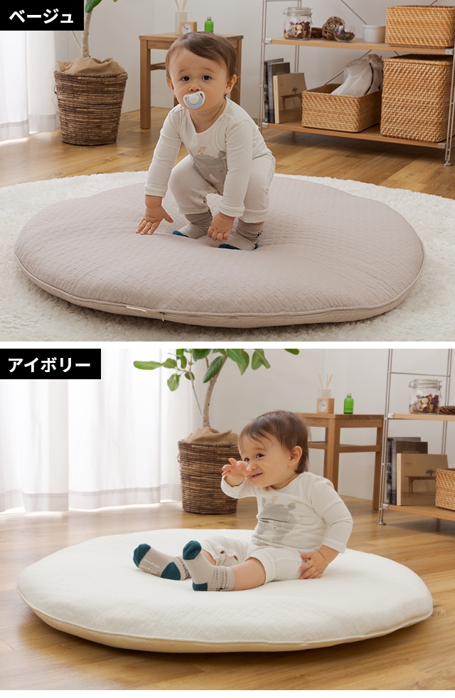 mofua モフア イブル CLOUD柄 くすみ系おしゃれなラウンド型ベビー 
