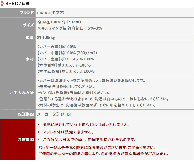 安いHOT mofua モフア イブル CLOUD柄 くすみ系おしゃれなラウンド型ベビーマット ベビーサイズ 綿100% 直径100cm ベビー布団 丸型 赤ちゃん 寝具 洗える セレクトショップAQUA・アクア - 通販 - PayPayモール 送料無料低価