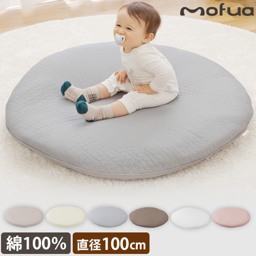 mofua モフア イブル CLOUD柄 くすみ系おしゃれなラウンド型