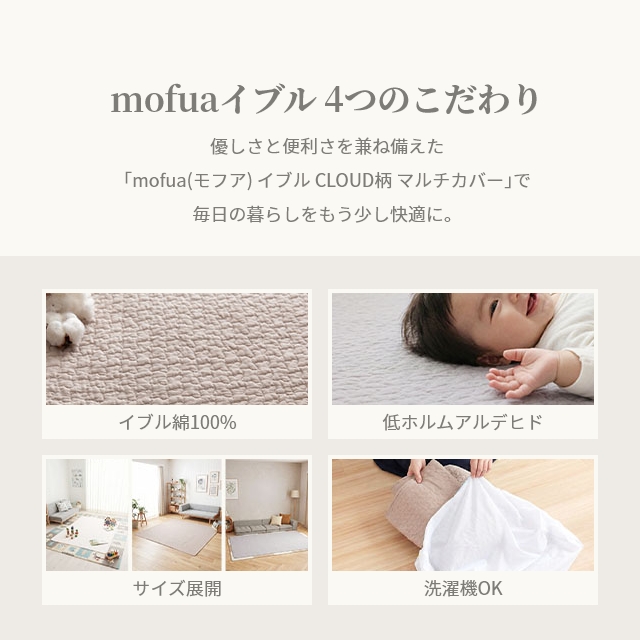 イブル キルティング マット 200×250 ...の詳細画像5
