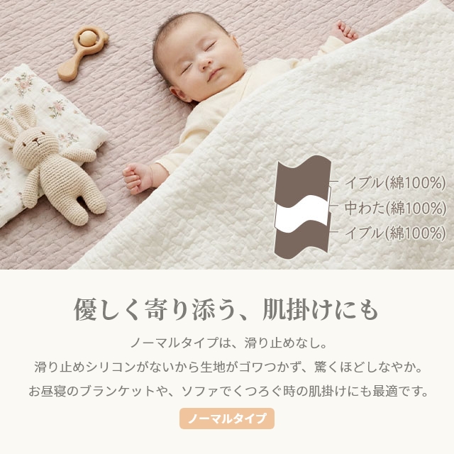 mofua イブル キルティング マット 200×250 モフア マルチカバー L