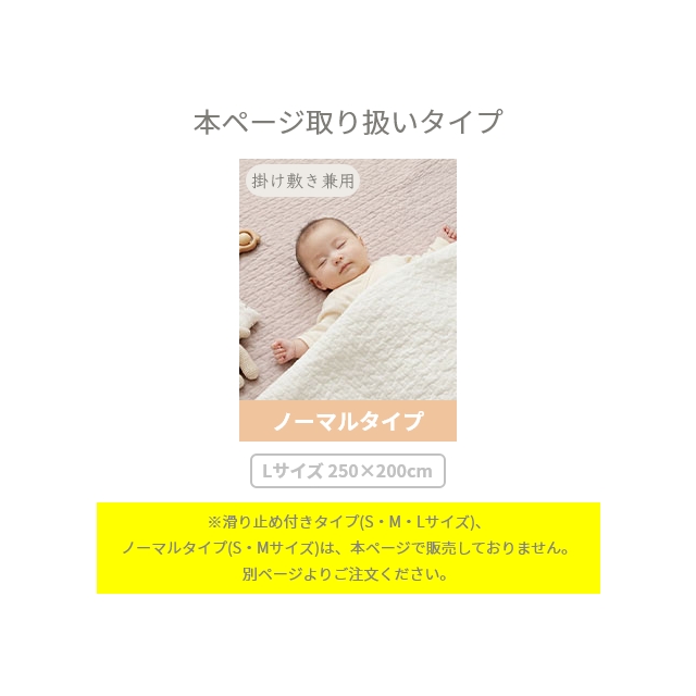 イブル キルティング マット 200×250 ...の詳細画像2