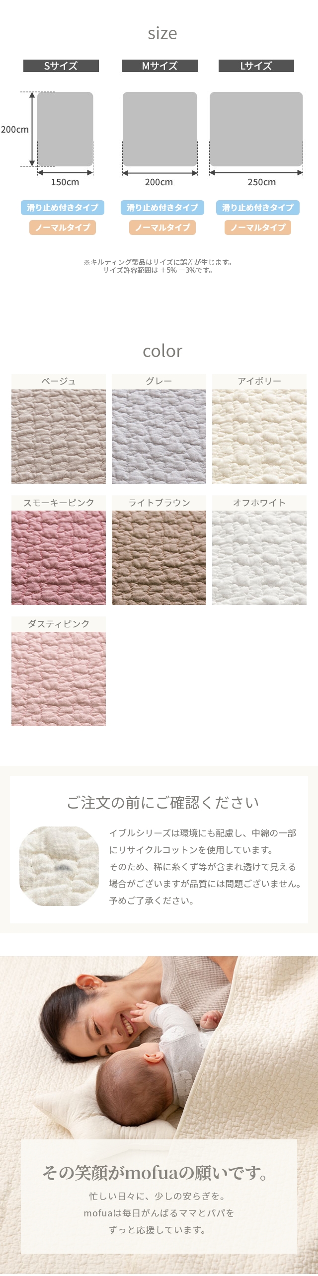 mofua(モフア) イブル CLOUD柄 マルチカバー 綿100% 250×200cm